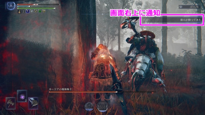 通知