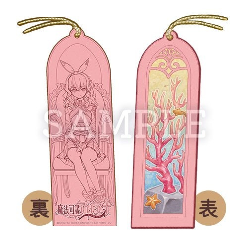 フォロー＆リポストでプレゼント