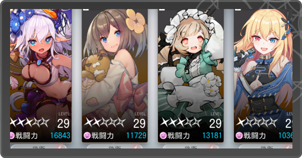 ソウルタイド 最強キャラランキング Tier表 ゲームウィズ