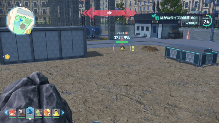 ポケモンZAエリキテルの出現場所