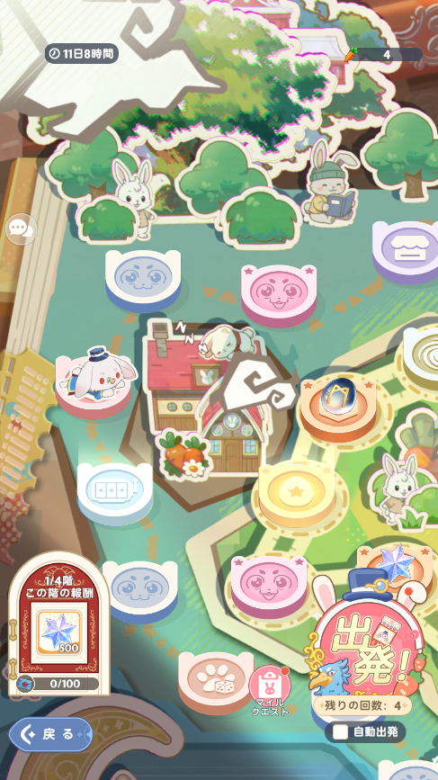 『GOGOマフィン』×「シャングリラフロンティア」コラボ開催！夜襲のリュカオーンや墓守のウェザエモンなど強大なユニークモンスターへ立ち向かえ！の画像