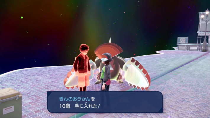 ポケモンZA】ぎんのおうかんの入手方法と使い方【ポケモンレジェンズZA