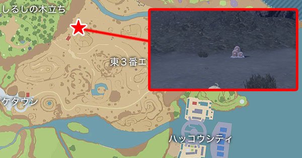 ポケモンsv ダグトリオの弱点と色違い 進化 スカーレットバイオレット ゲームウィズ ポケモンsv ダグトリオの弱点と色違い 進化 スカーレットバイオレット ゲームウィズ