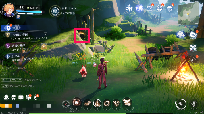 ルミ村の宝箱1_場所