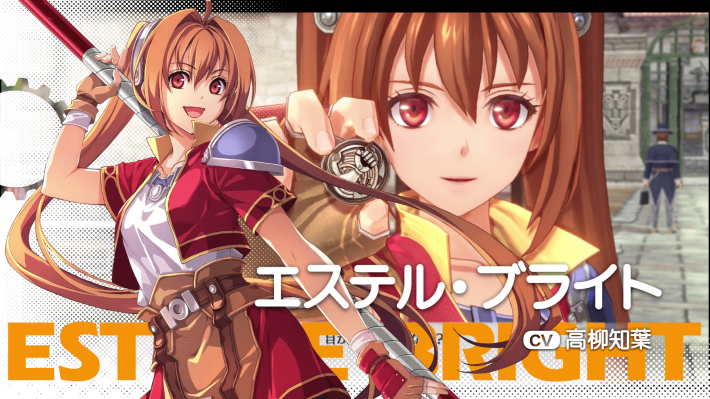 空の軌跡 the 1st