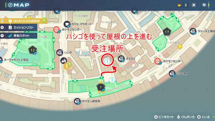 ポケモンZAのデリバード・パニック！の場所マップ