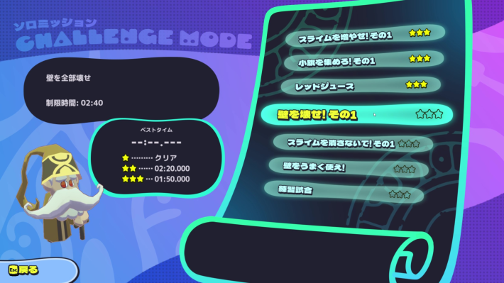 旗取り対戦ゲーム『Jelly Troops』がSteamで発売中！スライムを増やして、指示して、旗集め！カジュアルな対戦型アクションストラテジー！の画像