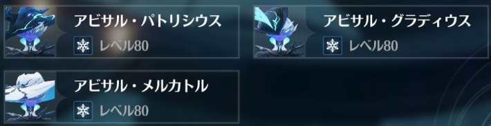 反響の塔【3階】