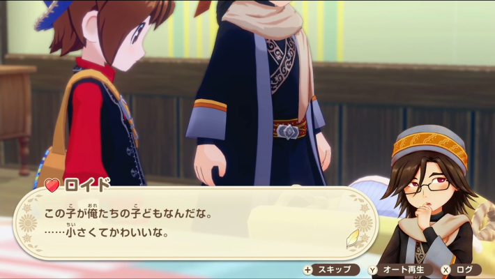 牧場物語風のグランドバザールの同性婚での出産イベント