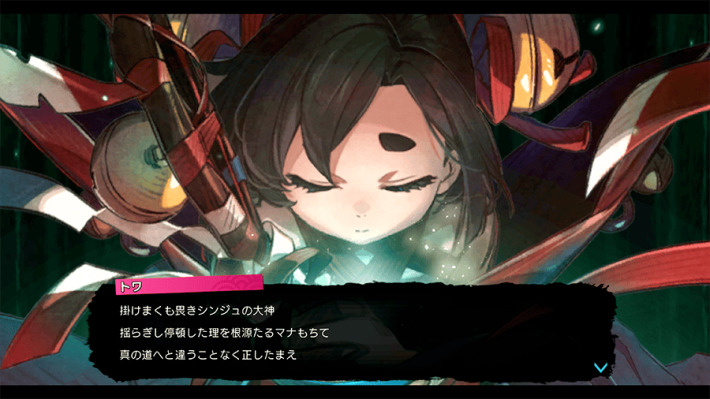 トワと神樹の祈り子たち