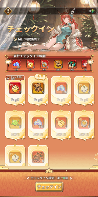 名もなき者の詩 昔懐かしきドット絵RPG