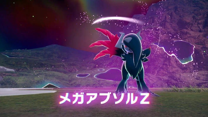 異次元暴走メガシンカ