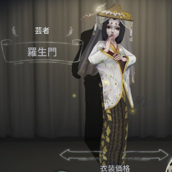 第五人格紫孔雀 第五人格紫孔雀海报 紫孔雀红蝶 第五人格白孔雀