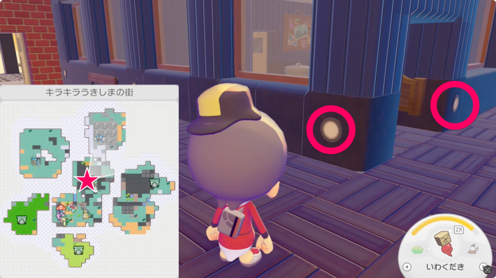 ぽこあポケモン】グランドライトのレシピと入手方法【ぽこポケ