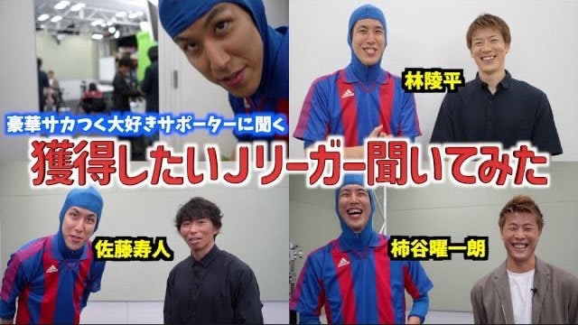 プロサッカークラブをつくろう！2025