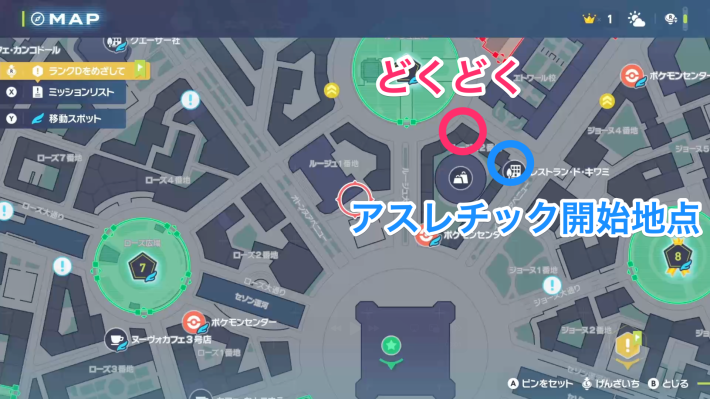 ポケモンZAのマップ