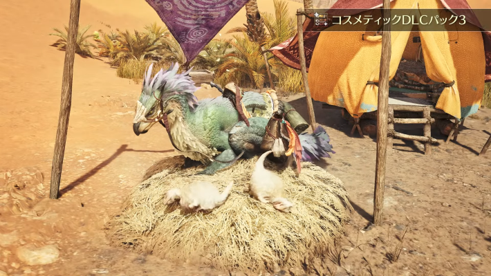 モンハンワイルズのコスメティックDLCパック3セクレトの子ども
