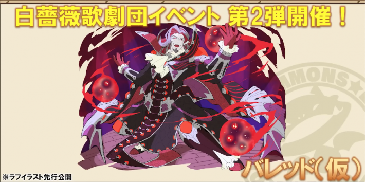 サモンズボード サモンズステーション サモステ 放送内容まとめ ゲームウィズ