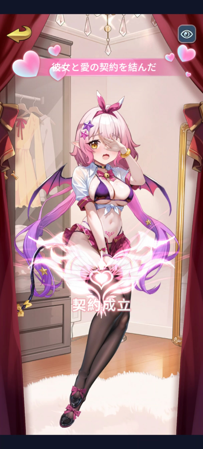 ピカイチ異世界のキャラクター交流画面