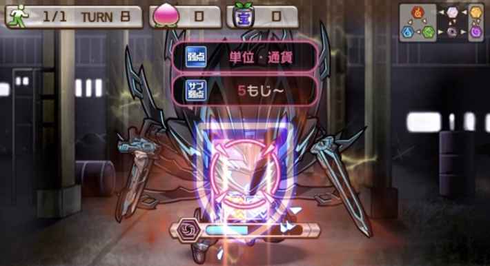仮面ライダーＸギーツ攻略の画像