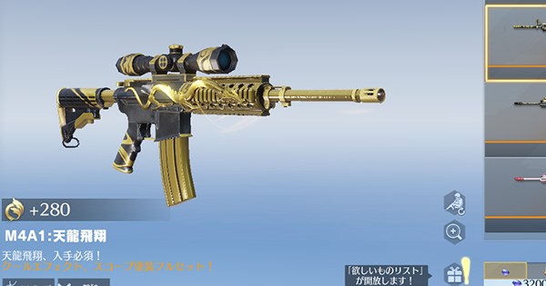 週刊少年マガジンにコラボ限定シリアルコードが付属！の画像