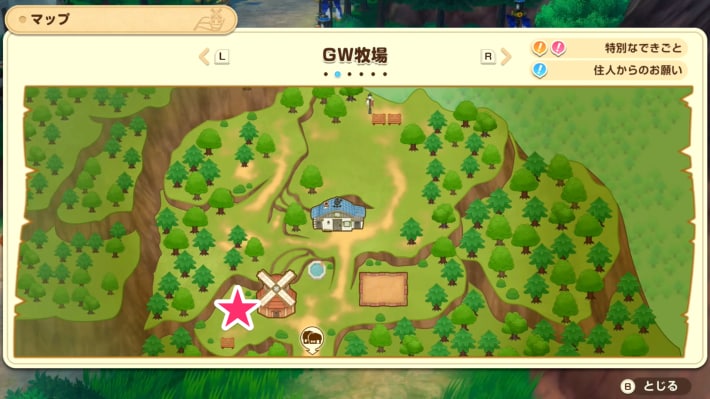 牧場物語 風のグランドバザールの