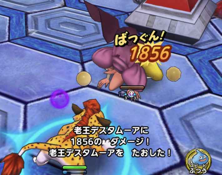 ドラクエタクト デスタムーアの挑戦 老王デスタムーア の攻略と編成 ゲームウィズ