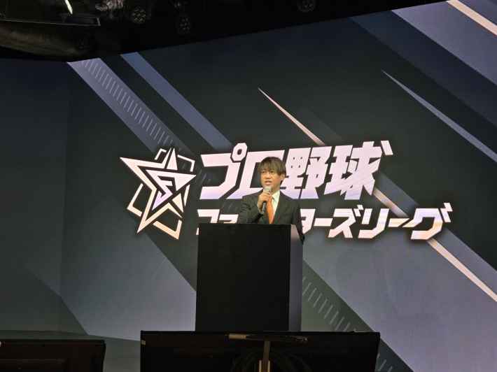 野球ファンに革命！リアルカード×一球速報×アプリゲームが融合した今までにない体験「プロ野球 ファンスターズリーグ」ローンチ発表会開催！
