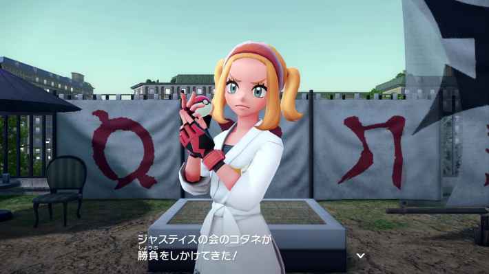 ポケモンZAのコタネバ