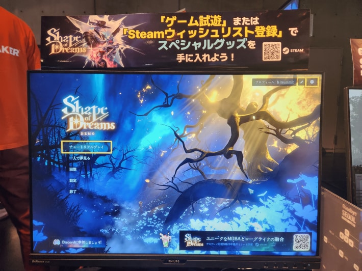 キャプション１１