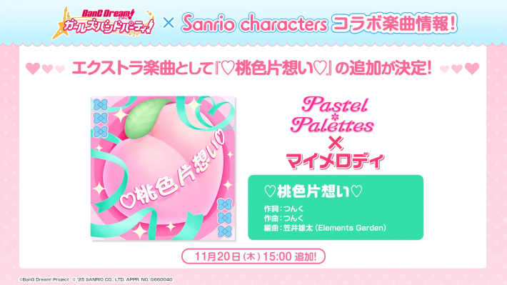 キャプション１４