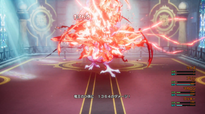 ドラクエ2リメイク】竜王のひ孫の攻略と推奨レベル【ドラゴンクエスト2