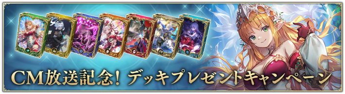 シャドバ ビヨンド攻略｜シャドウバース ワールズ ビヨンドの画像