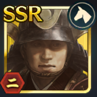 御館の乱の攻略と報酬の画像