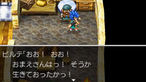 ドラクエ6】ストーリー攻略チャート一覧【ドラゴンクエスト6