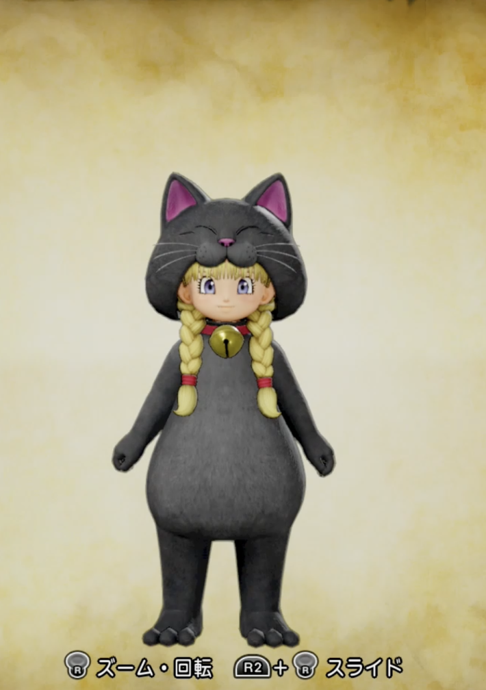 黒にゃんこスタイル