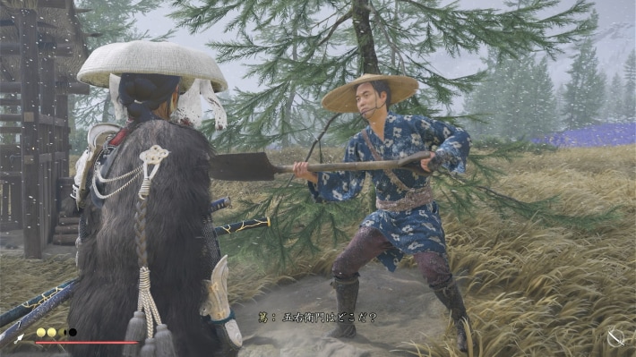 ゴーストオブヨウテイの商人