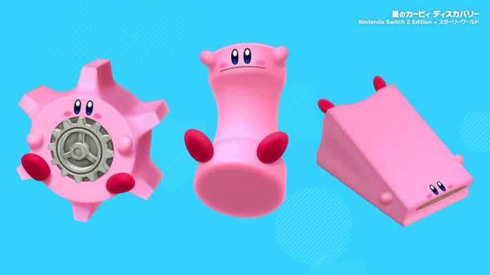 星のカービィ ディスカバリー