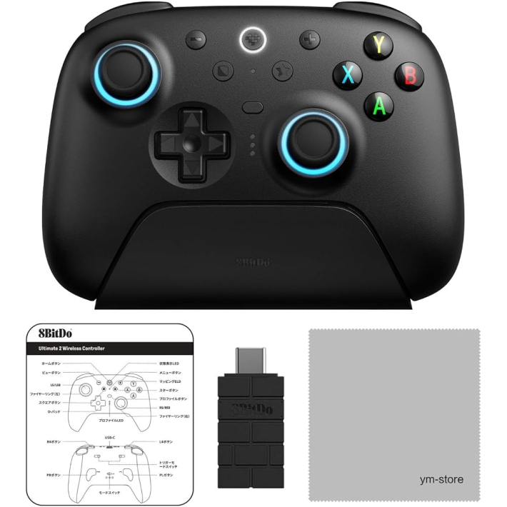 8BitDo Ultimate 2 Wireless