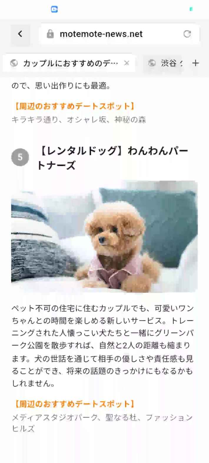 9daysの画像