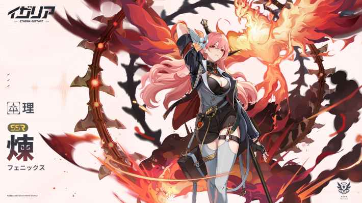 『イザリア』のゲーム概要や公式発表の情報まとめ！の画像