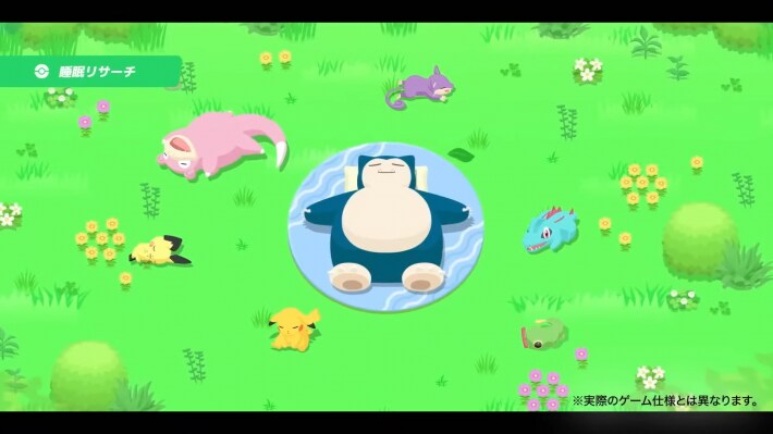 「ポケモンプレゼンツ」発表内容まとめ！【ポケモンデー2023】の画像