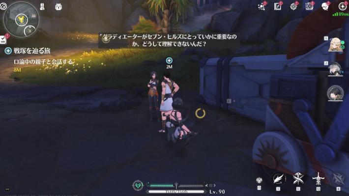 場所