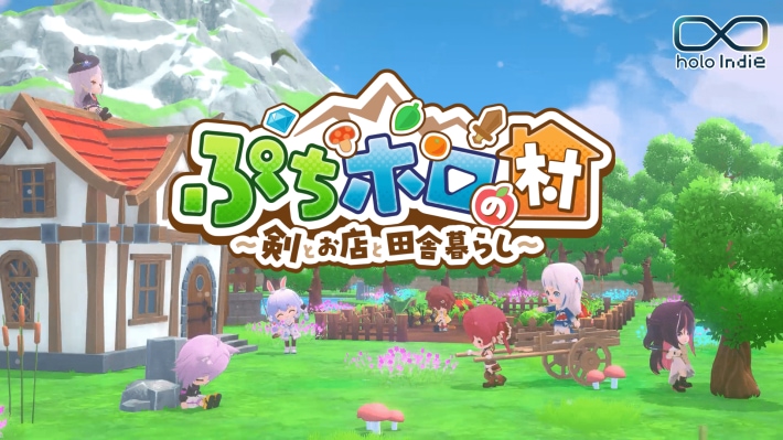 ぷちホロの村 ～剣とお店と田舎暮らし～