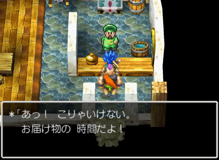 ドラクエ6のペスカニの魚屋の店主