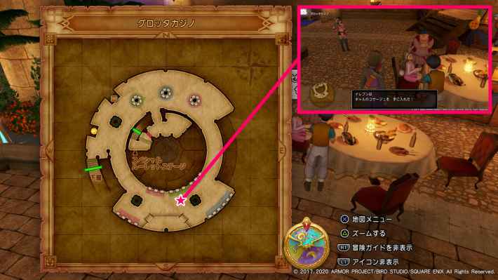 カジノにいるビビアンから報酬をもらうの画像