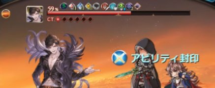 グラブル ベリアルhl 攻略 行動表と各属性の編成例 狡知の堕天使 グランブルーファンタジー ゲームウィズ