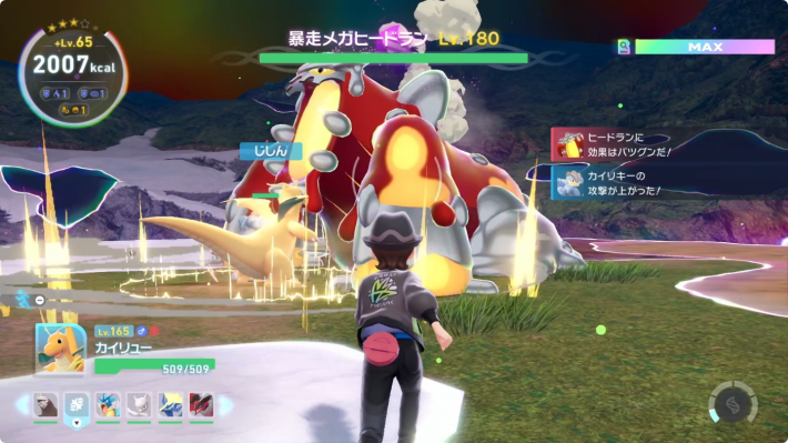 ポケモンZAのほのおやじめん技を半減できるポケモンで戦う