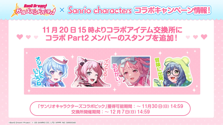 キャプション１７