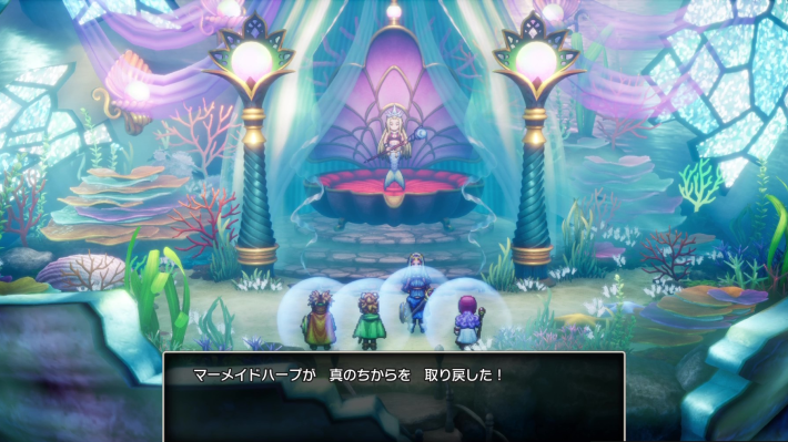 ドラクエ2リメイクの潜水強化